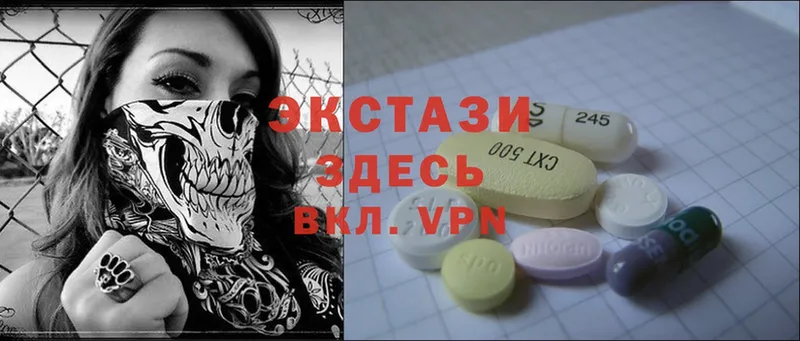 закладка  Тулун  Экстази 300 mg 