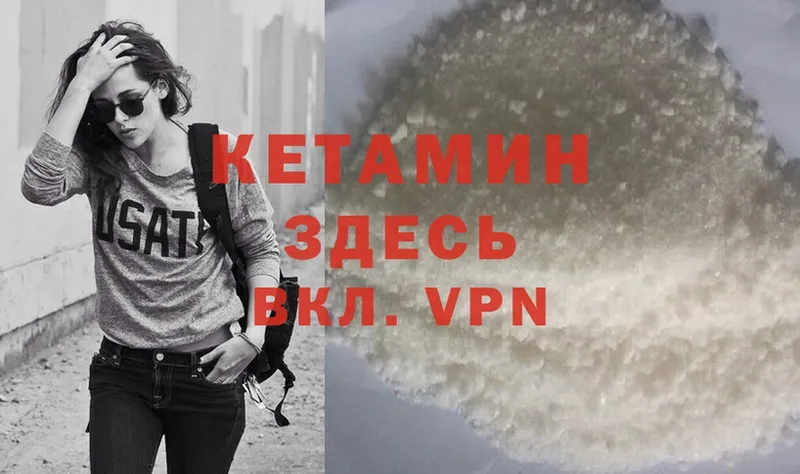 КЕТАМИН ketamine  мега рабочий сайт  Тулун  цена наркотик 