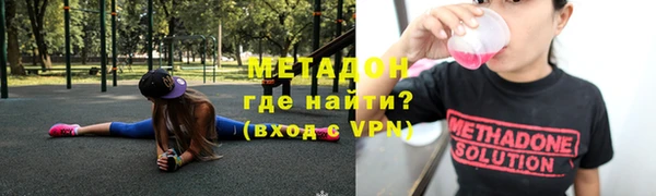 мефедрон Богородицк