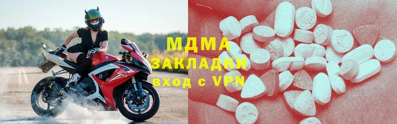 MDMA crystal  кракен зеркало  Тулун 